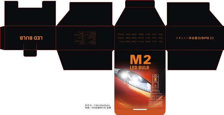 M2大灯包装盒